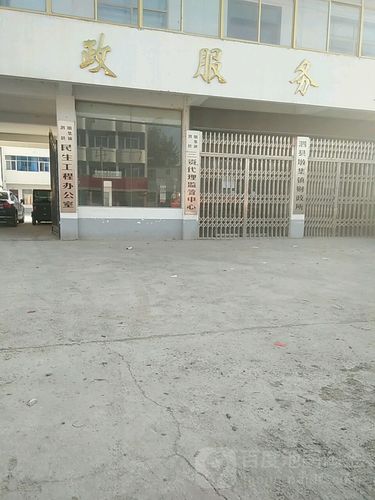 34225是泗县是哪个镇的？泗县墩集镇有多少人啊-图1