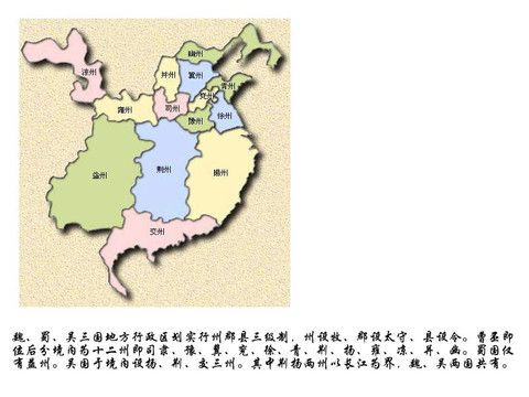 东汉平原郡归哪个州?旧口管辖多少个镇-图1 东汉平原郡归哪个州?旧口管辖多少个镇-图1