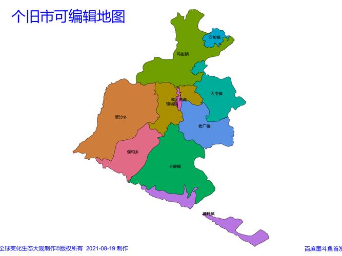 云南省红河哈尼族彝族自治州个旧市有多少个镇多少个村?分别是哪些?个旧有多少镇-图3 云南省红河哈尼族彝族自治州个旧市有多少个镇多少个村?分别是哪些?个旧有多少镇-图3