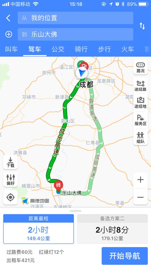 乐山踏水的地方?乐山到踏水多少公里-图1 乐山踏水的地方?乐山到踏水多少公里-图1