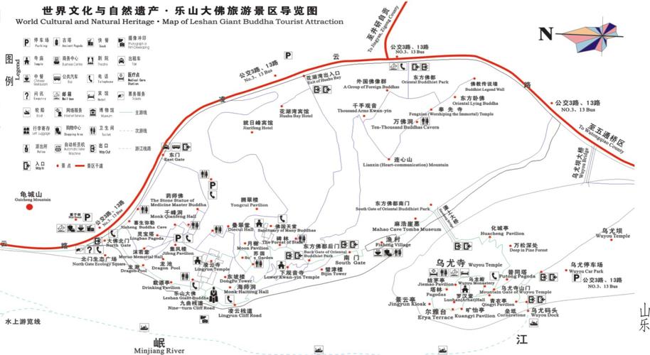 乐山踏水的地方?乐山到踏水多少公里-图2 乐山踏水的地方?乐山到踏水多少公里-图2