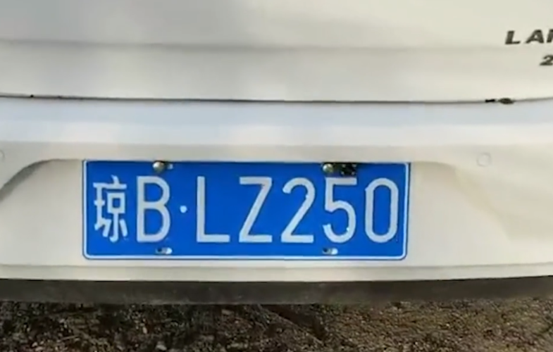 海南各市车牌号码有哪些?琼海区号是多少号码-图3 海南各市车牌号码有哪些?琼海区号是多少号码-图3