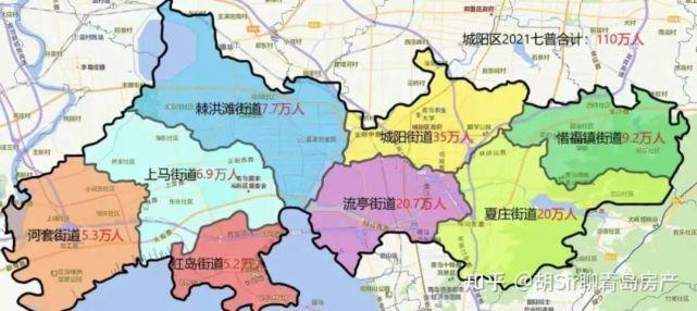 城阳区属于哪里?青岛城阳现在多少温度-图2 城阳区属于哪里?青岛城阳现在多少温度-图2