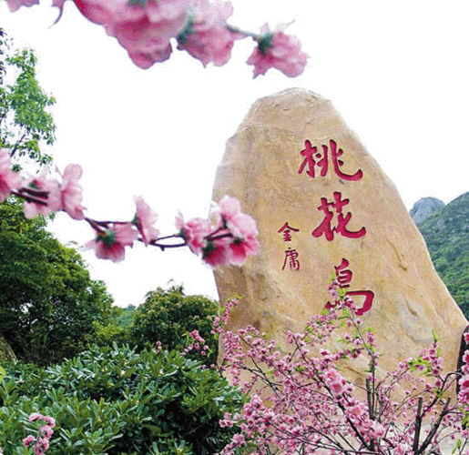 淮安桃花岛的桃花几月开？淮安三月份大约多少度-图3