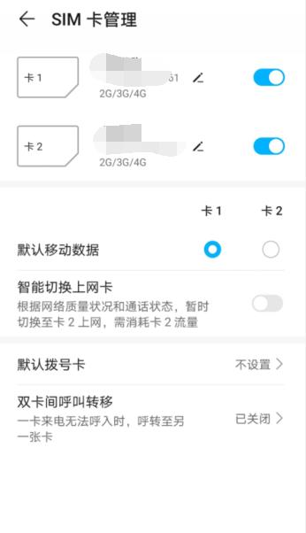 手机卡欠费了,移动的,忘了手机号了。怎么查询本机号码?查电话拨打多少号-图1 手机卡欠费了,移动的,忘了手机号了。怎么查询本机号码?查电话拨打多少号-图1