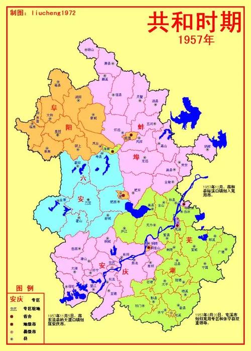 安徽和县有多少乡镇?急求?和县乡镇多少-图2 安徽和县有多少乡镇?急求?和县乡镇多少-图2