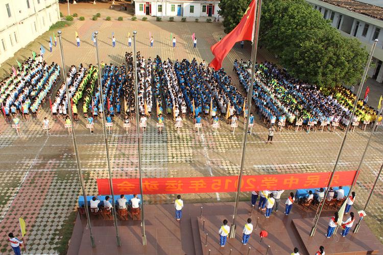 遂溪县城月中学怎么样?城月到遂溪多少公里-图3 遂溪县城月中学怎么样?城月到遂溪多少公里-图3