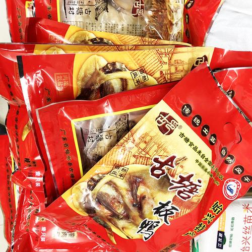 始兴必买的十大特产?始兴现在温度是多少-图3 始兴必买的十大特产?始兴现在温度是多少-图3