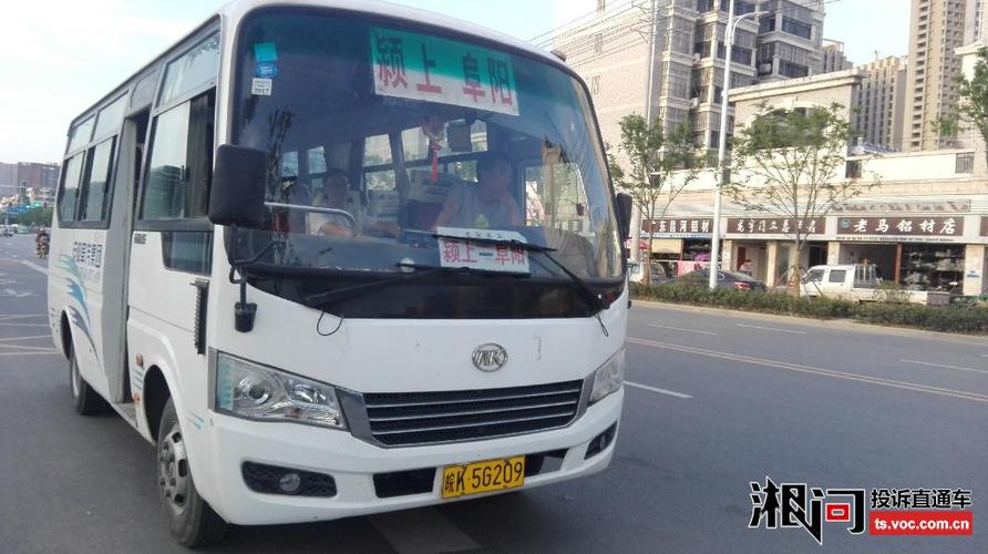 阜阳有多少个乡镇?半岗到颍上月票多少钱-图1 阜阳有多少个乡镇?半岗到颍上月票多少钱-图1