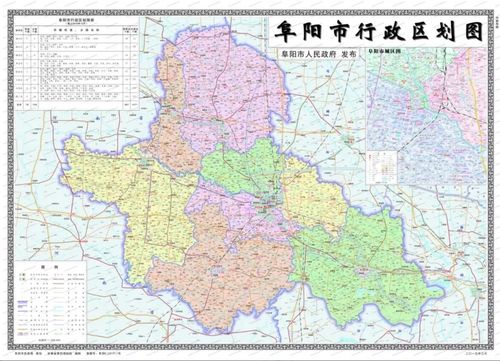 阜阳有多少个乡镇?半岗到颍上月票多少钱-图2 阜阳有多少个乡镇?半岗到颍上月票多少钱-图2