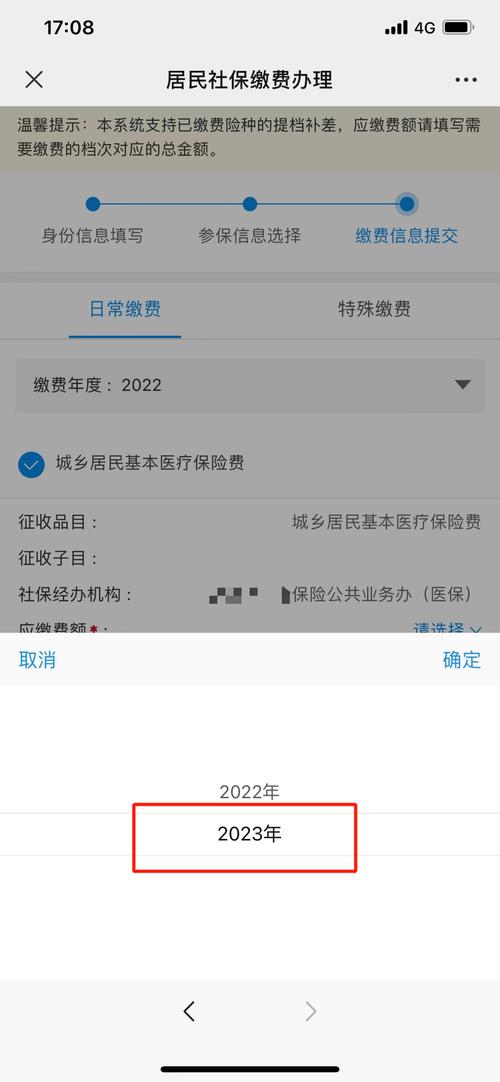 2023年低保一个人一月多少钱?重庆低保住院补助多少-图2 2023年低保一个人一月多少钱?重庆低保住院补助多少-图2
