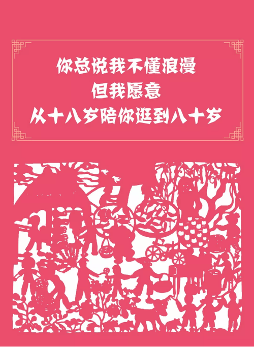 苏州过年文案?苏州春节多少度-图1 苏州过年文案?苏州春节多少度-图1