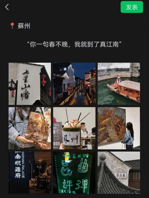 苏州过年文案?苏州春节多少度-图3 苏州过年文案?苏州春节多少度-图3
