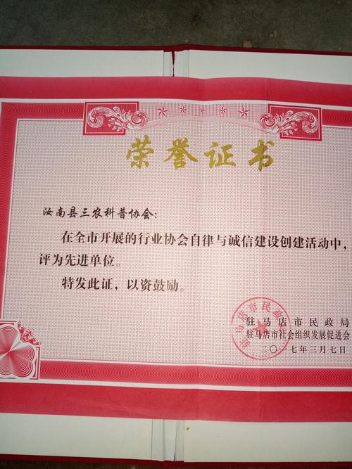 驻马店饲料厂家有哪些?驻马店到永兴镇多少钱-图1 驻马店饲料厂家有哪些?驻马店到永兴镇多少钱-图1