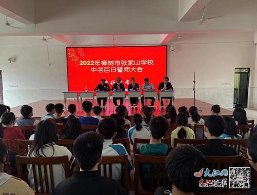 樟树市清江中学高中录取分数线?樟树张家山房价多少钱-图2 樟树市清江中学高中录取分数线?樟树张家山房价多少钱-图2