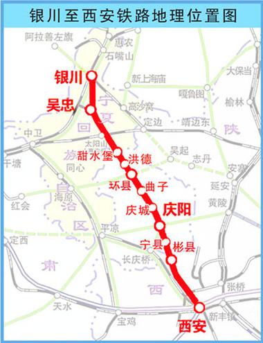 银西高速铁路的主要站点?银西高有多少个站-图3 银西高速铁路的主要站点?银西高有多少个站-图3