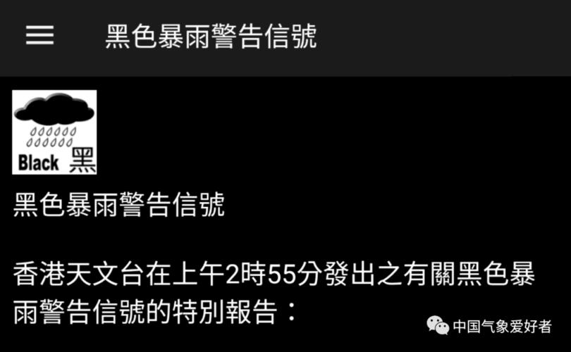 大陆人在香港怎么报警求助?香港有多少个警告信号-图2 大陆人在香港怎么报警求助?香港有多少个警告信号-图2