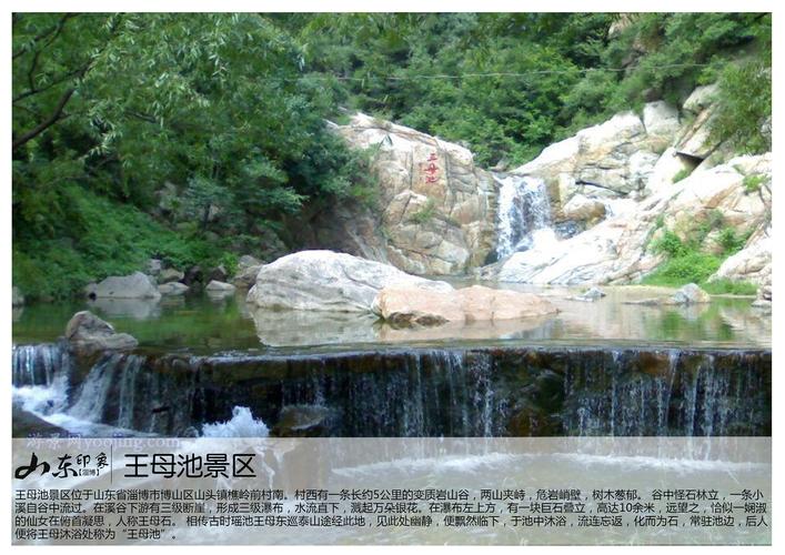 三月份山东省内哪里旅游?淄博三月份多少度-图2 三月份山东省内哪里旅游?淄博三月份多少度-图2