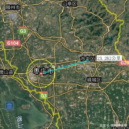 枣庄到台儿庄多少公里?市中区到台儿庄多少里-图2 枣庄到台儿庄多少公里?市中区到台儿庄多少里-图2