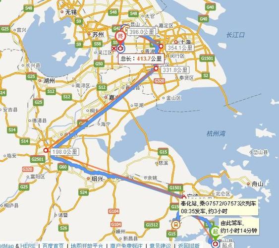 慈溪去昆山有多远路程?安亭到锦溪打车多少钱-图2 慈溪去昆山有多远路程?安亭到锦溪打车多少钱-图2