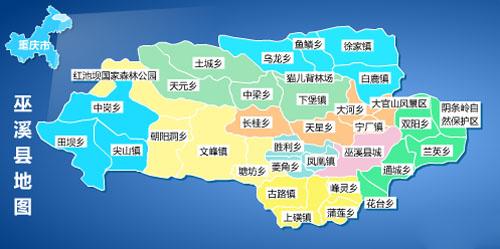 大重庆包括哪些地方?重庆巫山区号是多少-图3 大重庆包括哪些地方?重庆巫山区号是多少-图3