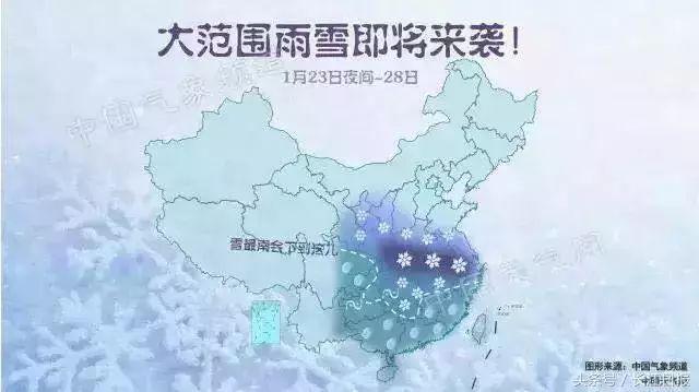 湖北暴雪主要影响哪几个地方?襄阳降雪多少-图3 湖北暴雪主要影响哪几个地方?襄阳降雪多少-图3
