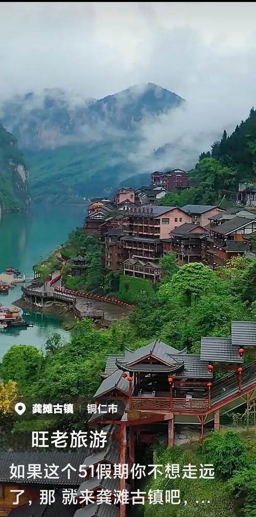 重庆市万州区什么地方最好玩?万州多少古镇-图3 重庆市万州区什么地方最好玩?万州多少古镇-图3