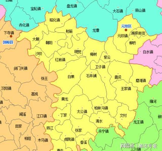 广元市有多少个乡镇?广元到石马多少钱-图1 广元市有多少个乡镇?广元到石马多少钱-图1