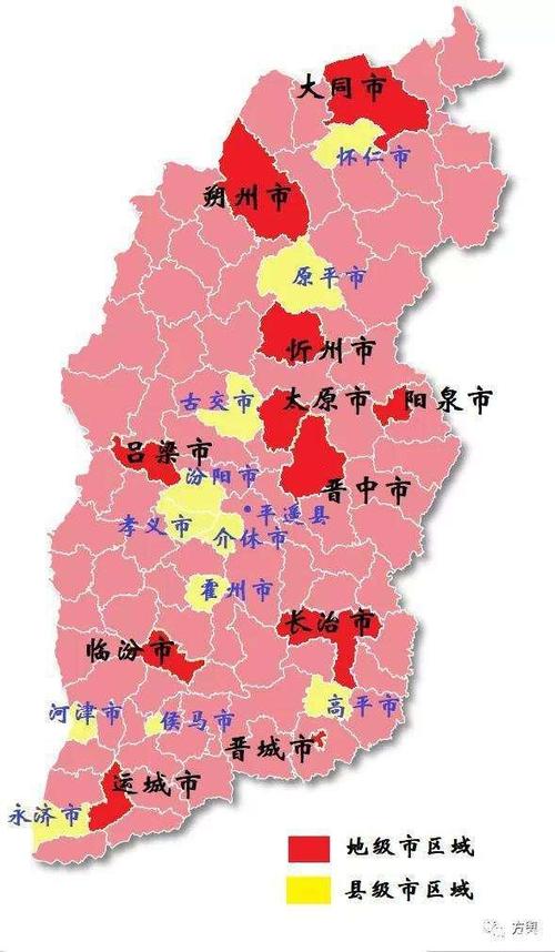 山西省都有哪些县?山西总共多少县市-图1 山西省都有哪些县?山西总共多少县市-图1