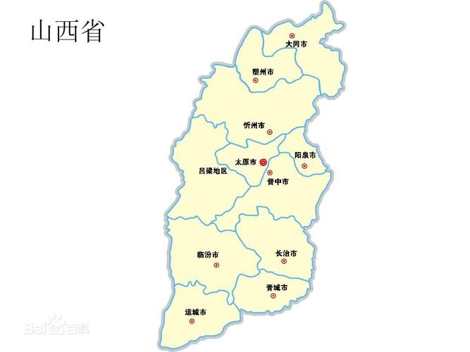 山西省都有哪些县?山西总共多少县市-图2 山西省都有哪些县?山西总共多少县市-图2