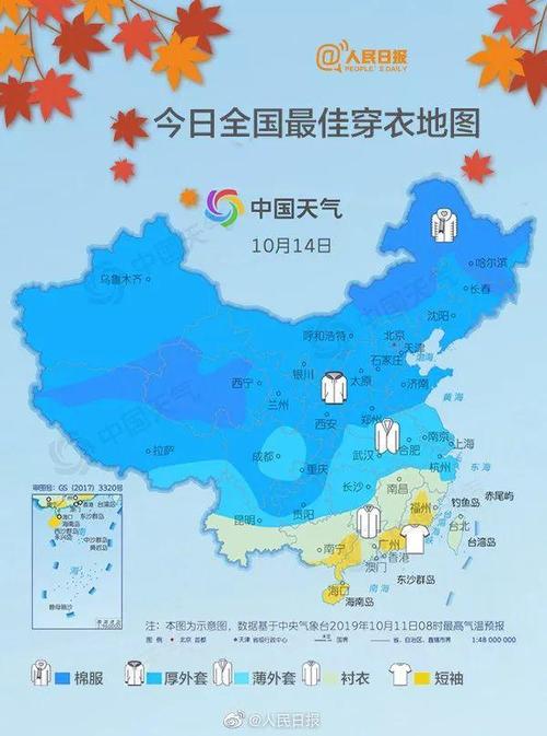 宁夏气温和东北气温比较,差别如何,求回答?3月份东北大约多少度-图1 宁夏气温和东北气温比较,差别如何,求回答?3月份东北大约多少度-图1