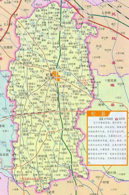 河南开封杞县有,多少个,乡?开封杞县多少个镇-图2 河南开封杞县有,多少个,乡?开封杞县多少个镇-图2