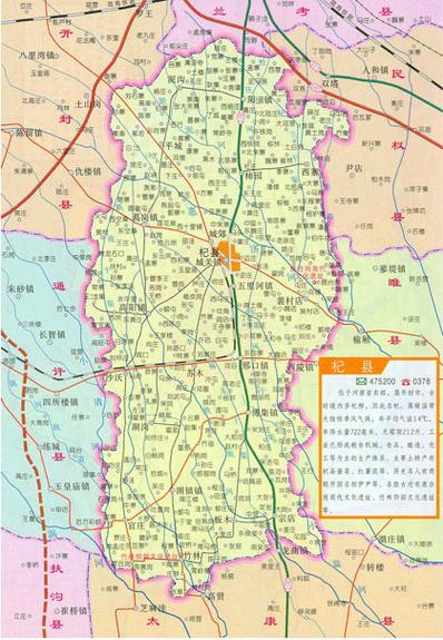 河南开封杞县有,多少个,乡?开封杞县多少个镇-图1 河南开封杞县有,多少个,乡?开封杞县多少个镇-图1