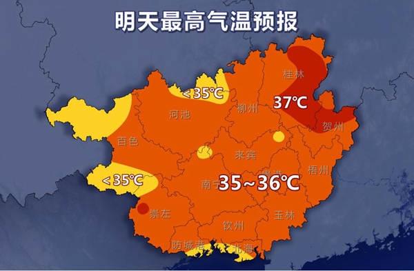 为什么广西夏天不会很热？广西夏天气温多少度-图1