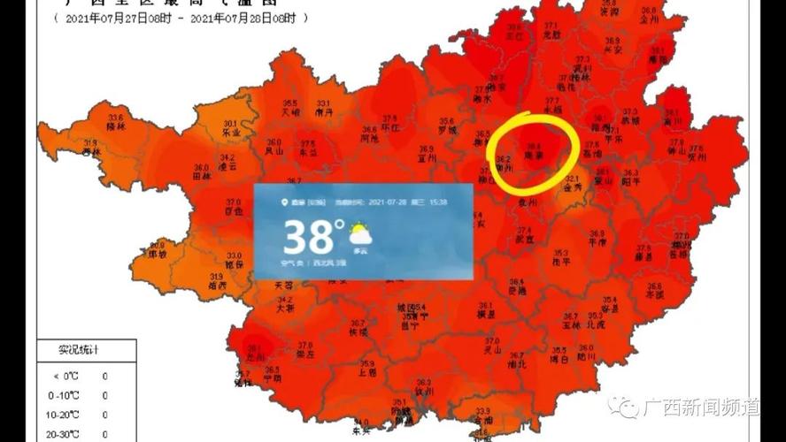 为什么广西夏天不会很热？广西夏天气温多少度-图2