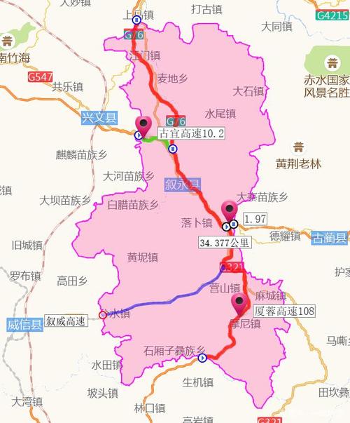 泸州叙永县有哪些乡镇是少数民族?黄坭到叙永多少公里-图1 泸州叙永县有哪些乡镇是少数民族?黄坭到叙永多少公里-图1
