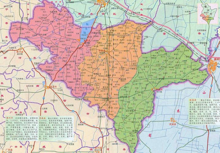 河北冀州市是哪个地区的?冀州到码头李多少公里-图1 河北冀州市是哪个地区的?冀州到码头李多少公里-图1