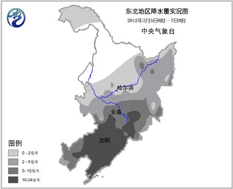 东北2月份有多少度?东北3月份都多少度-图2 东北2月份有多少度?东北3月份都多少度-图2
