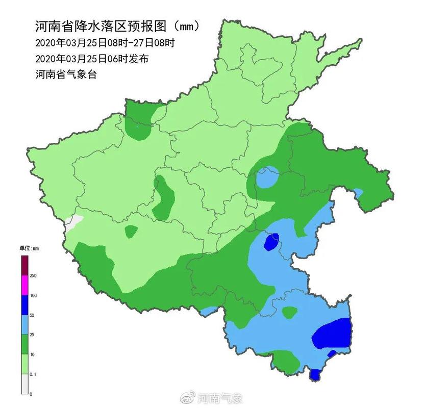 河南信阳冬天极限最低气温?信阳极端低温是多少-图2 河南信阳冬天极限最低气温?信阳极端低温是多少-图2
