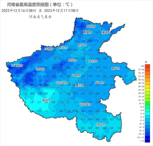 河南信阳冬天极限最低气温?信阳极端低温是多少-图3 河南信阳冬天极限最低气温?信阳极端低温是多少-图3