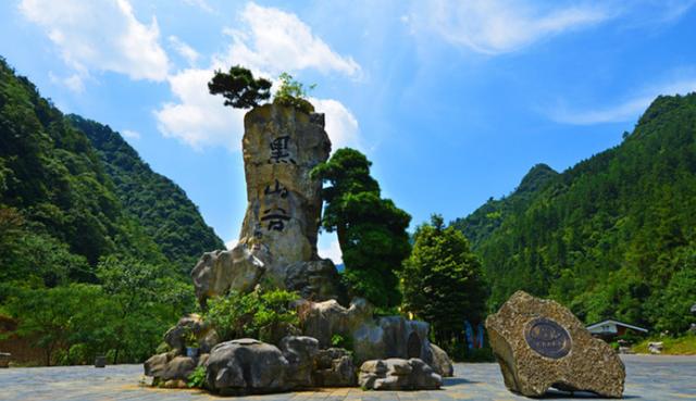 重庆到黑山谷有多远呢?重庆黑山谷平均气温是多少-图2 重庆到黑山谷有多远呢?重庆黑山谷平均气温是多少-图2