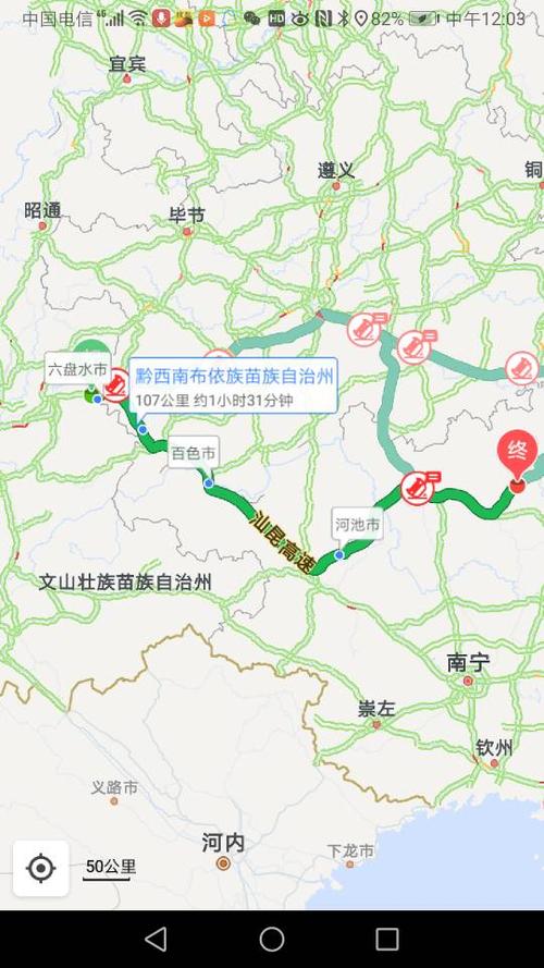 罗城县哪最好玩?罗城到天河镇多少公里-图1 罗城县哪最好玩?罗城到天河镇多少公里-图1