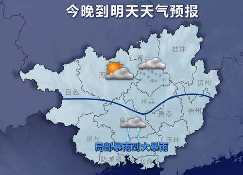 防城港的冬天为什么一年比一年冷?防城港最低温度多少-图3 防城港的冬天为什么一年比一年冷?防城港最低温度多少-图3