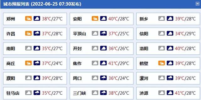 汤瓶是什么?麦加最高温度多少-图2 汤瓶是什么?麦加最高温度多少-图2