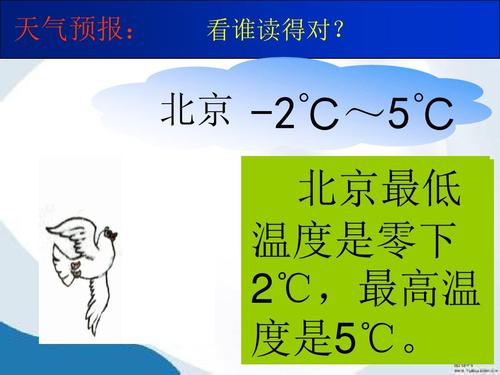 汤瓶是什么?麦加最高温度多少-图3 汤瓶是什么?麦加最高温度多少-图3