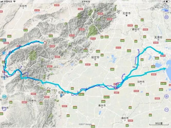 忻州古城怎么坐飞机?忻州到定襄宏道多少公里-图1 忻州古城怎么坐飞机?忻州到定襄宏道多少公里-图1