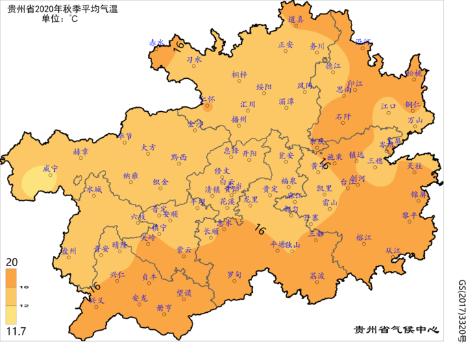 贵阳观山湖海拔?贵州赫章今天的温度是多少-图3 贵阳观山湖海拔?贵州赫章今天的温度是多少-图3