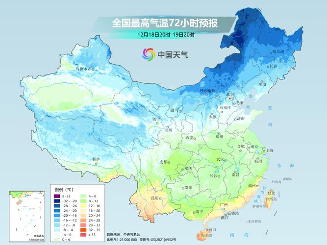 贵阳观山湖海拔?贵州赫章今天的温度是多少-图2 贵阳观山湖海拔?贵州赫章今天的温度是多少-图2