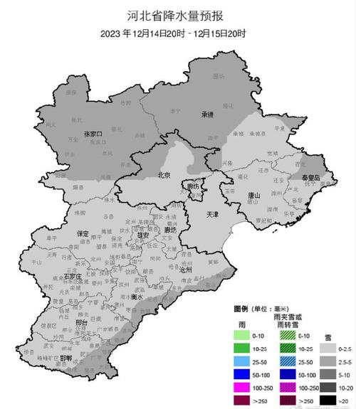 沧州雪化了吗?沧州地区今天气温多少-图2 沧州雪化了吗?沧州地区今天气温多少-图2