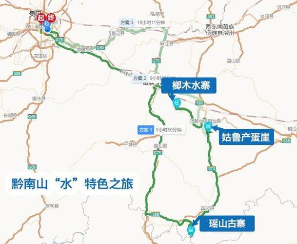 都匀是属于黔南州还是黔西南州?都匀今天温度多少度-图2 都匀是属于黔南州还是黔西南州?都匀今天温度多少度-图2